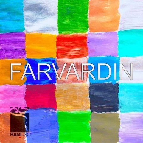 دانلود آهنگ حامی فروردین دانلود آهنگ حامی فروردین