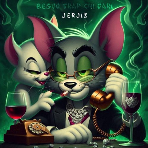 دانلود آهنگ جرجیس بگو ترپ چی داری دانلود آهنگ جرجیس بگو ترپ چی داری