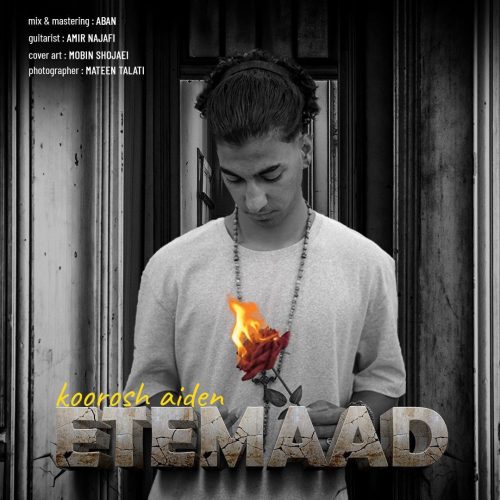 دانلود آهنگ کوروش اِی دِن اعتماد دانلود آهنگ کوروش اِی دِن اعتماد