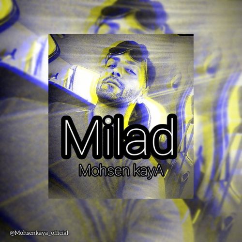 دانلود آهنگ محسن کایا میلاد دانلود آهنگ محسن کایا میلاد