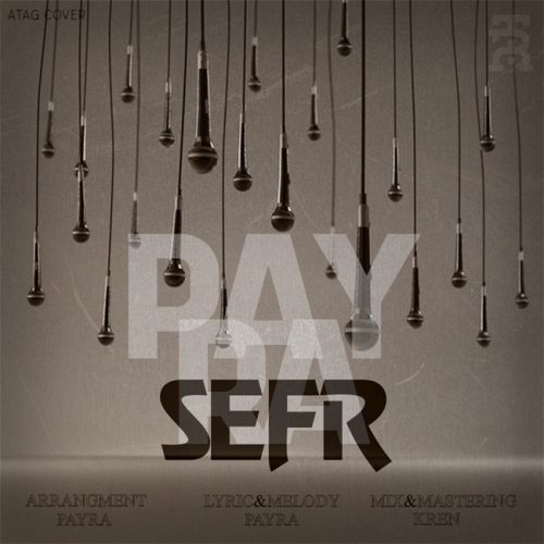 دانلود آهنگ پایرا صفر دانلود آهنگ پایرا صفر