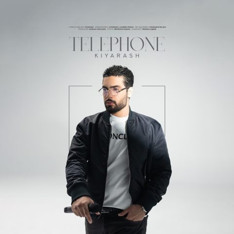 دانلود آهنگ کیارش تلفن دانلود آهنگ کیارش تلفن