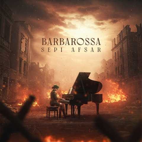 دانلود آهنگ سپی افسر بارباروسا دانلود آهنگ سپی افسر بارباروسا