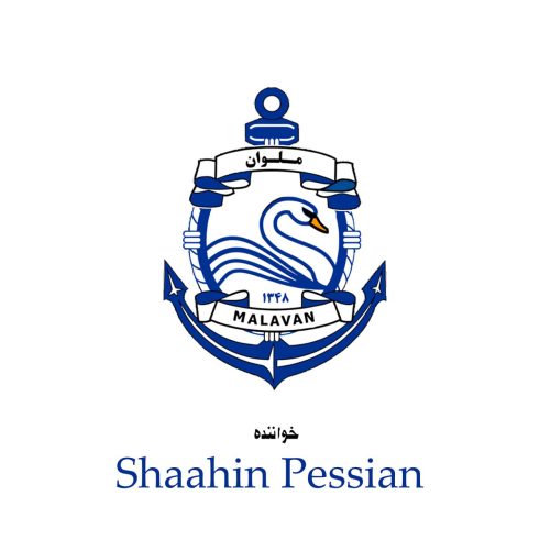 دانلود آهنگ شاهین پسیان ملوان دانلود آهنگ شاهین پسیان ملوان