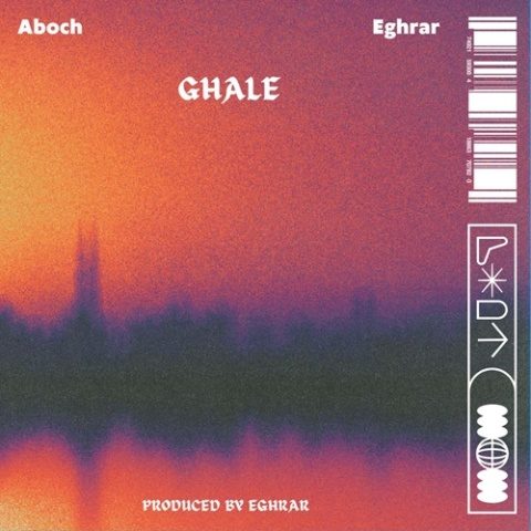 دانلود آهنگ ابوچ و اقرار قلعه حسن خان دانلود آهنگ ابوچ و اقرار قلعه حسن خان