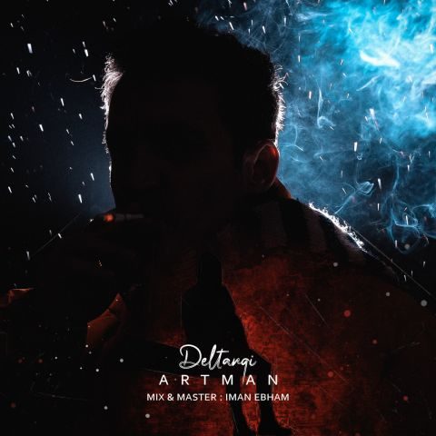 دانلود آهنگ آرتمن دلتنگی دانلود آهنگ آرتمن دلتنگی