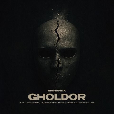 دانلود آهنگ عمران ان ایکس قلدر دانلود آهنگ عمران ان ایکس قلدر