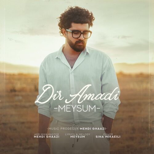 دانلود آهنگ میثام دیر آمدی دانلود آهنگ میثام دیر آمدی