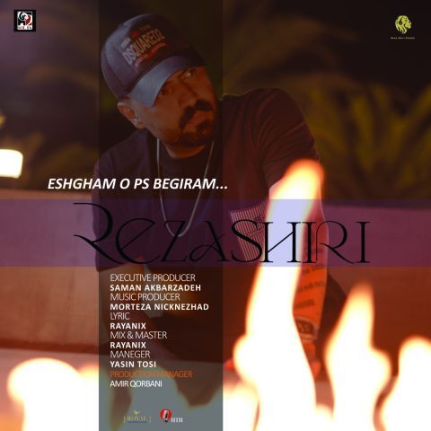 دانلود آهنگ رضا شیری عشقمو پس بگیرم دانلود آهنگ رضا شیری عشقمو پس بگیرم