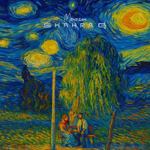 دانلود آهنگ مهرسام شاهرگ