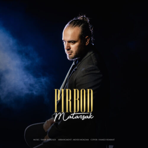 دانلود آهنگ پیربد مترسک دانلود آهنگ پیربد مترسک