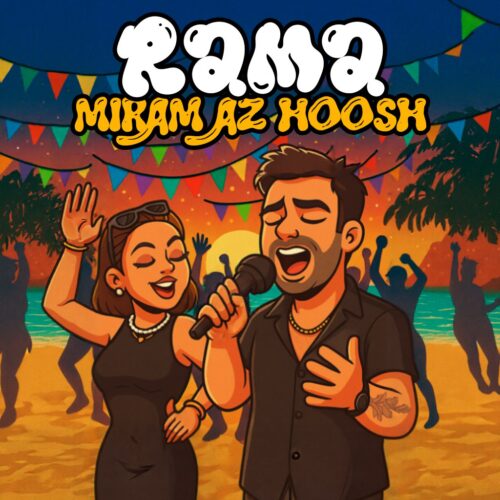 دانلود آهنگ راما میرم از هوش دانلود آهنگ راما میرم از هوش