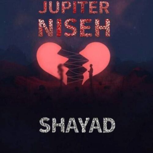 دانلود آهنگ ژوپیتر و نیسح شاید دانلود آهنگ ژوپیتر و نیسح شاید