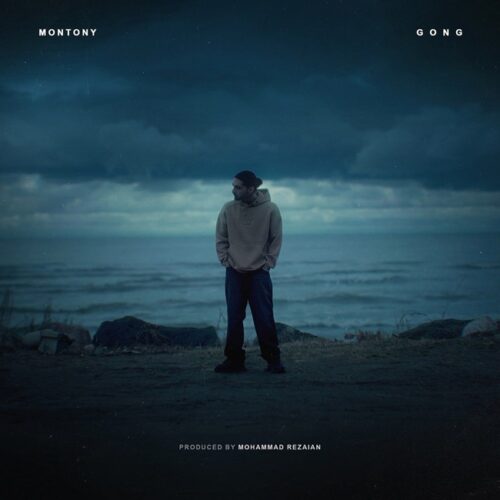 دانلود آهنگ مونتونی گنگ دانلود آهنگ مونتونی گنگ