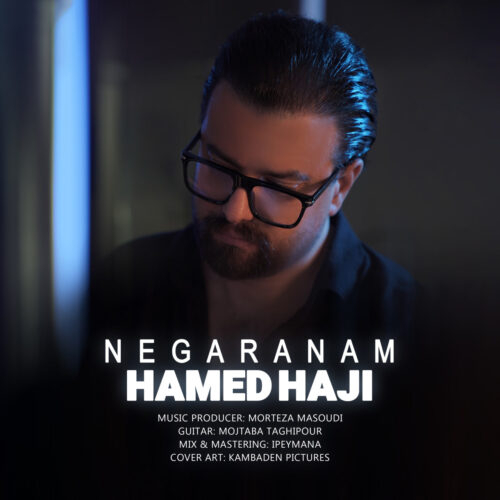دانلود آهنگ حامد حاجی نگرانم دانلود آهنگ حامد حاجی نگرانم