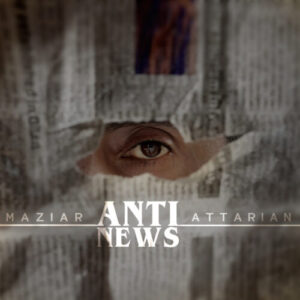 دانلود آهنگ مازیار عطاریان Anti News
