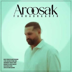 دانلود آهنگ فرهاد رادفر عروسک