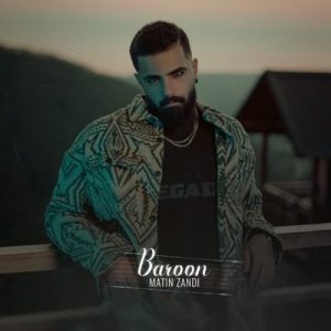 دانلود آهنگ متین زندی بارون