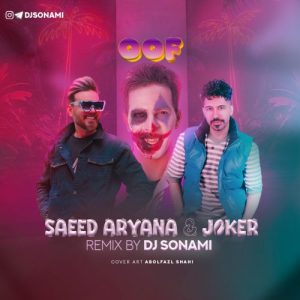 دانلود آهنگ سعید آریانا و جوکر اوف (ریمیکس)