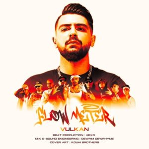 دانلود آهنگ وولکان فلومتر
