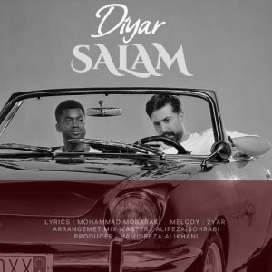 دانلود آهنگ دیار سلام