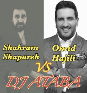 دانلود آهنگ دیجی آتابا بی صدا 11 (امید حاجیلی مقابل شهرام شبپره)