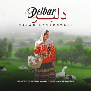 دانلود آهنگ میلاد لیلستانی دلبر
