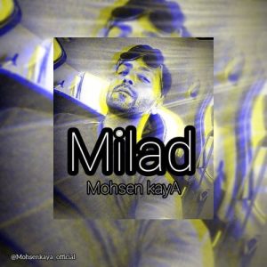 دانلود آهنگ محسن کایا میلاد