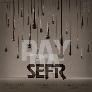 دانلود آهنگ پایرا صفر