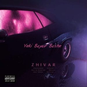 دانلود آهنگ ژیوار یکی باید باشه