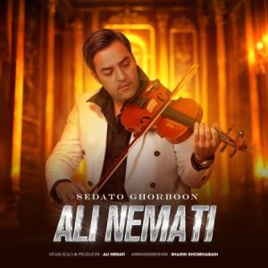 دانلود آهنگ علی نعمتی صداتو قربون