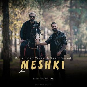 دانلود آهنگ محمد یاوری و سام داودی مشکی