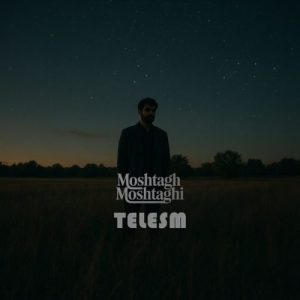 دانلود آهنگ مشتاق مشتاقی طلسم