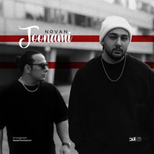 دانلود آهنگ نوان جونمی