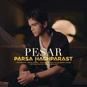 دانلود آهنگ پارسا حق پرست پسر