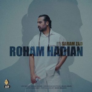 دانلود آهنگ رهام هادیان به سرم زد