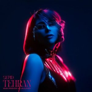 دانلود آهنگ سپید ارزش تهران