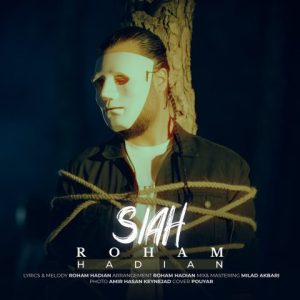 دانلود آهنگ رهام هادیان (ماکان بند) سیاه