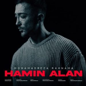 دانلود آهنگ محمدرضا رهنما همین الان