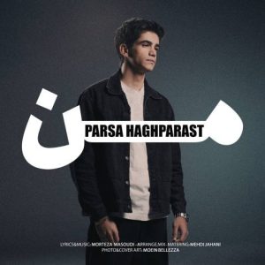 دانلود آهنگ پارسا حق پرست من