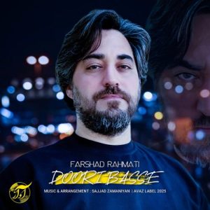 دانلود آهنگ فرشاد رحمتی دوری بسه