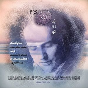 دانلود آهنگ مهدی نکوئیان تو رو بد آرزو کردم