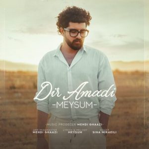 دانلود آهنگ میثام دیر آمدی