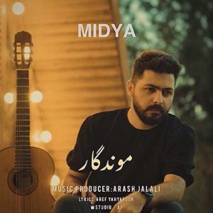 دانلود آهنگ میدیا موندگار