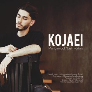 دانلود آهنگ محمد نصیری وطن کجایی