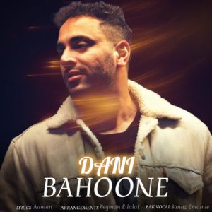 دانلود آهنگ دنی بهونه