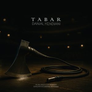 دانلود آهنگ دانیال هندیانی تبر