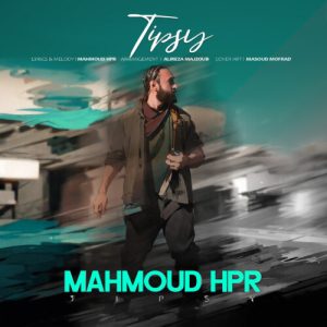 دانلود آهنگ محمود اچ پی آر تیپسی