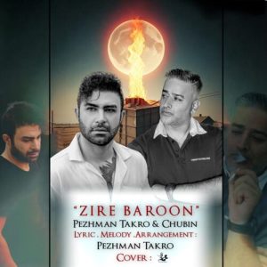 دانلود آهنگ پژمان تکرو و چوبین زیر بارون