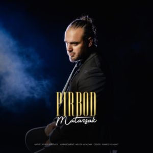 دانلود آهنگ پیربد مترسک